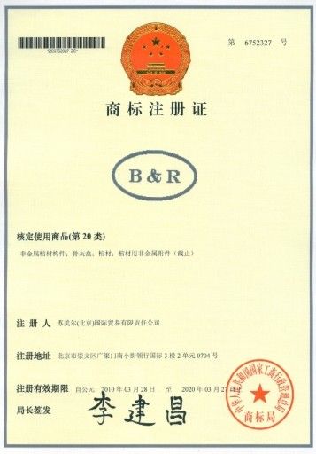 Chiny Sumer (Beijing) International Trading Co., Ltd. Certyfikaty